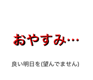 633206098