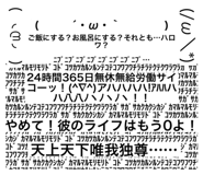 633206100