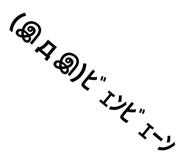 633206103