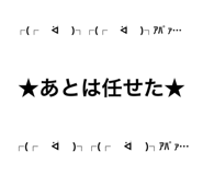 633206109