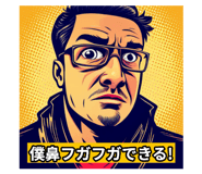 633254727