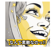 633254733
