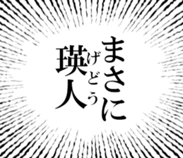 633279581