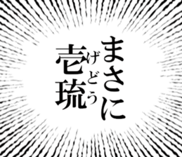 633279621