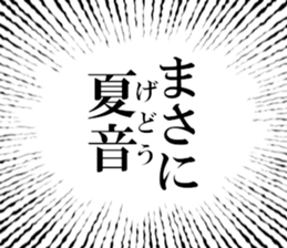 633279661