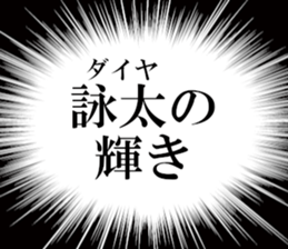 633279695