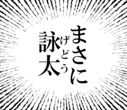633279701