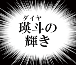 633279855