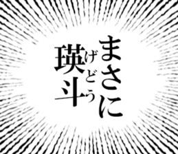 633279861