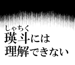 633279870