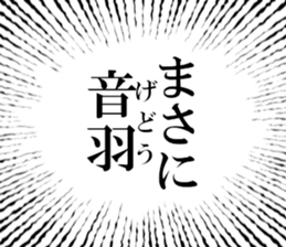 633279941