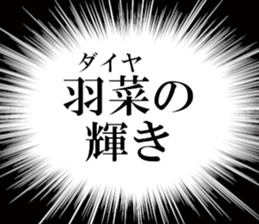 633280015