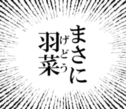 633280021