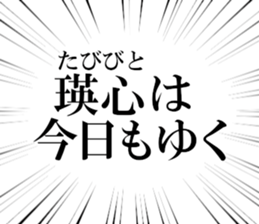 633280169