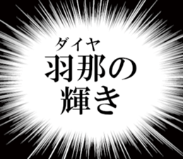 633280175