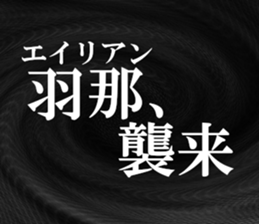 633280197