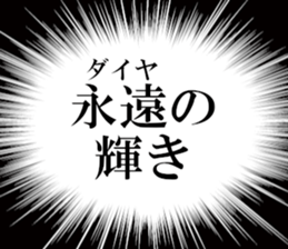 633280295