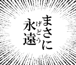 633280301