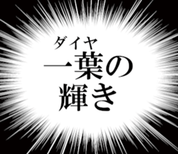 633280335