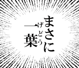 633280341