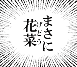 633280381