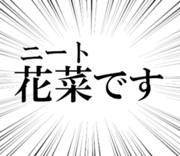 633280383