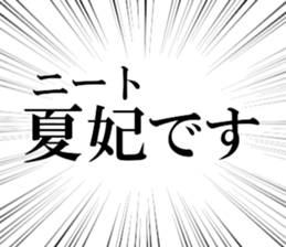 633280423