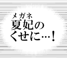 633280438