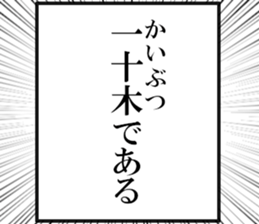 633280454