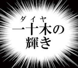 633280455