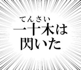 633280473