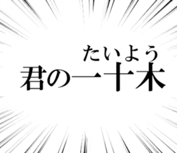 633280484