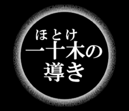 633280486