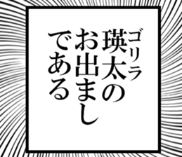 633280514