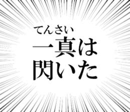 633280593