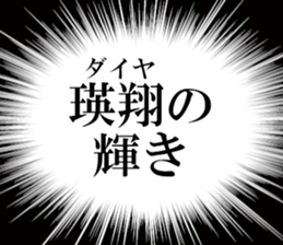 633280655