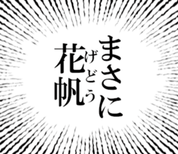 633280781