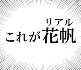 633280785