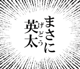 633281141
