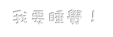 633295116