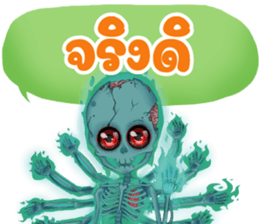 633309723