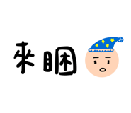 633325992