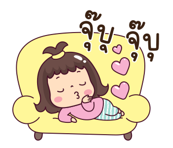 มะตุ่ย กะดุ๊กกะดิ๊ก 2 รูปที่ 2