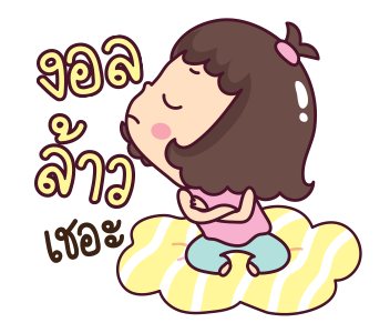 มะตุ่ย กะดุ๊กกะดิ๊ก 2 รูปที่ 8