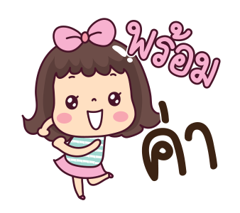 มะตุ่ย กะดุ๊กกะดิ๊ก 2 รูปที่ 10