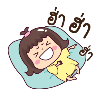 มะตุ่ย กะดุ๊กกะดิ๊ก 2 รูปที่ 14