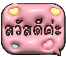 633343486