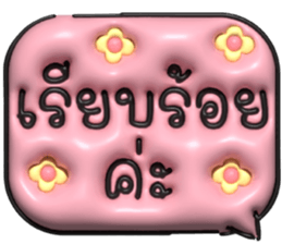 633343489