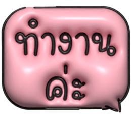 633343491