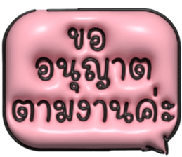 633343501